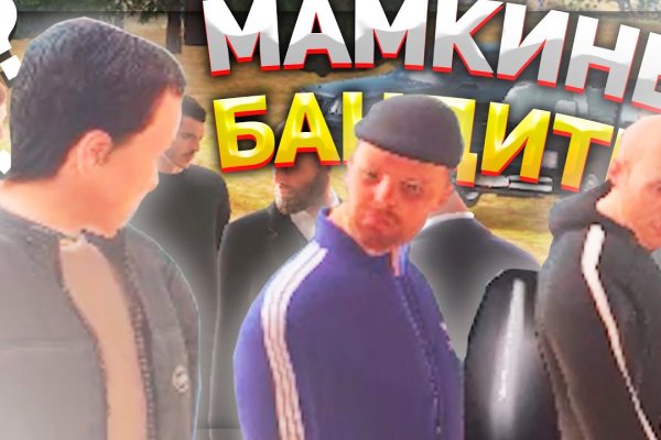 Адрес сайта кракен