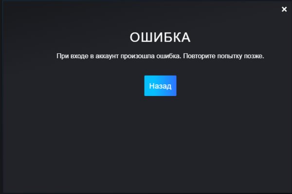 Кракен ссылка onion