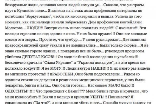 Кракен сайт пишет пользователь не найден