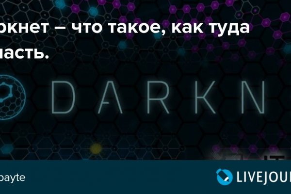 Kraken darknet sliv php