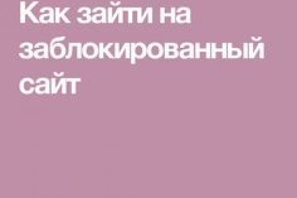 Ссылка на кракен в браузере