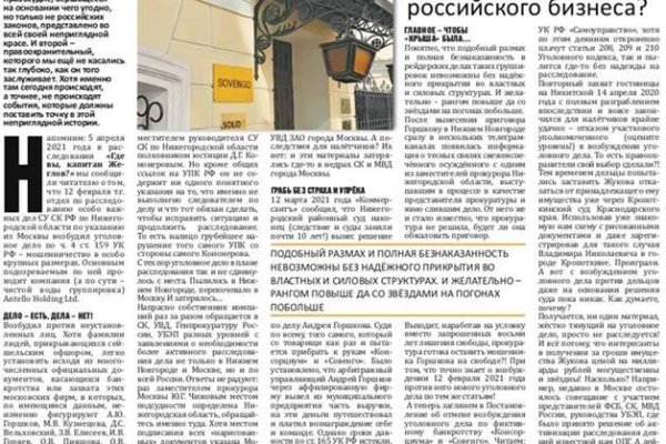 Ссылки на сайты даркнета