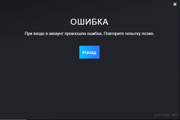 Кракен через впн