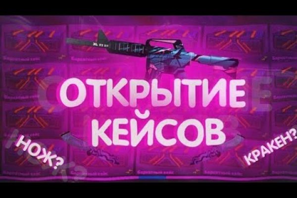 Оригинальный сайт кракен