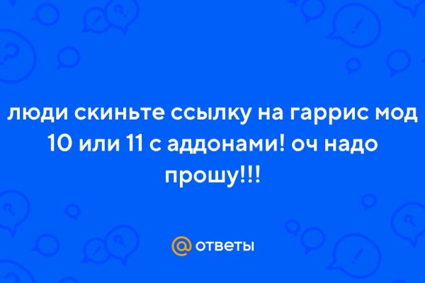 Кракен маркетплейс откуда взялся