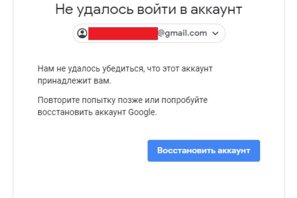 Кракен зеркало впн