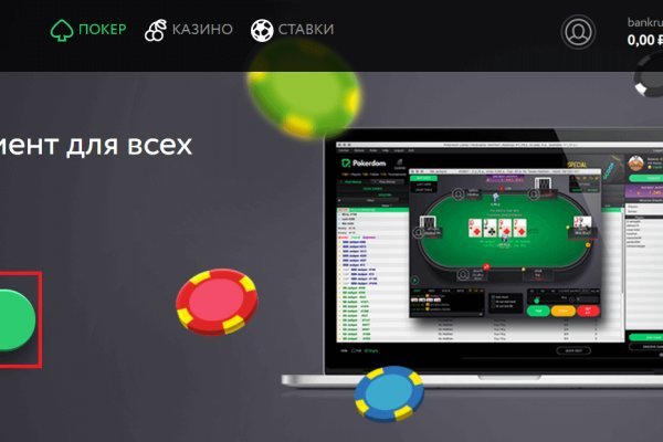 Кракен какой сайт