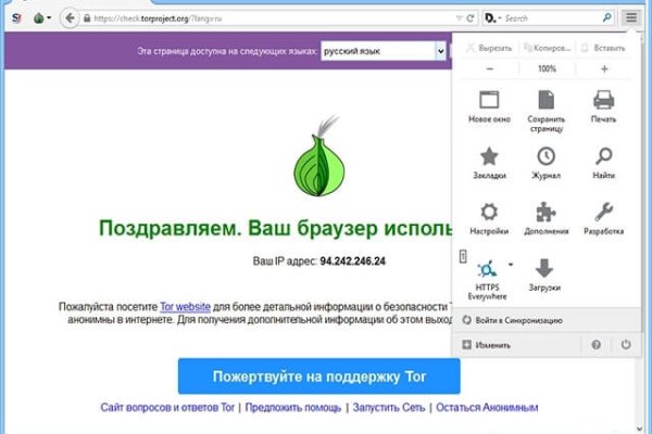 Кракен маркет зайти