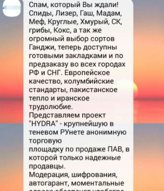 Кракен точка