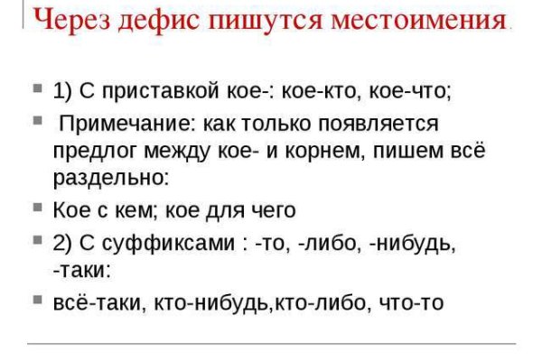 Ссылка кракен vk2 top