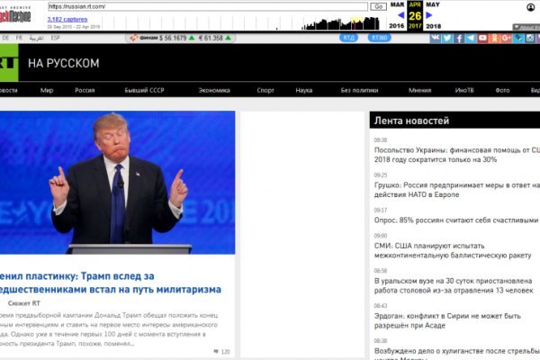 Что такое кракен маркетплейс в россии