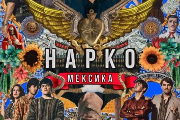 Кракен бошки