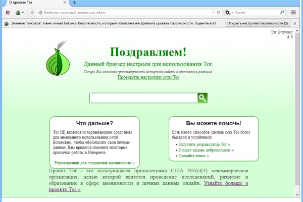 Кракен сайт kr2web in