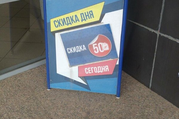 Kraken официальная ссылка