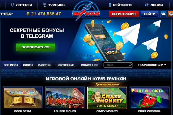 Ссылка кракен kr2web in