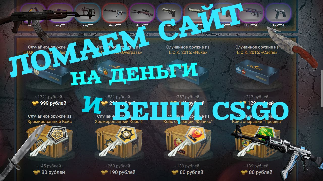 Как найти сайт кракен
